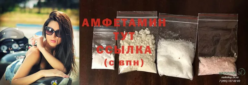 даркнет сайт  Ишимбай  Amphetamine 98% 