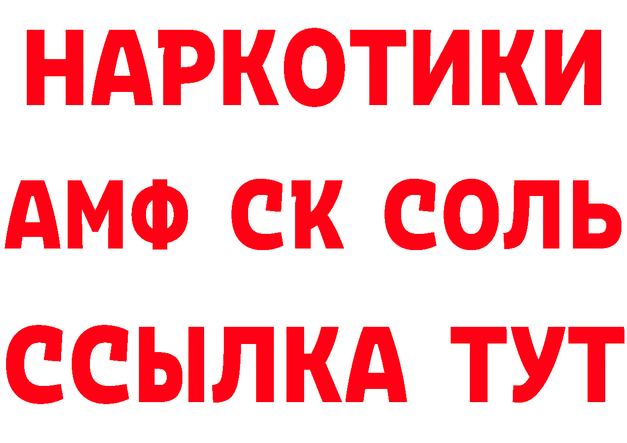 Кетамин VHQ ТОР сайты даркнета кракен Ишимбай